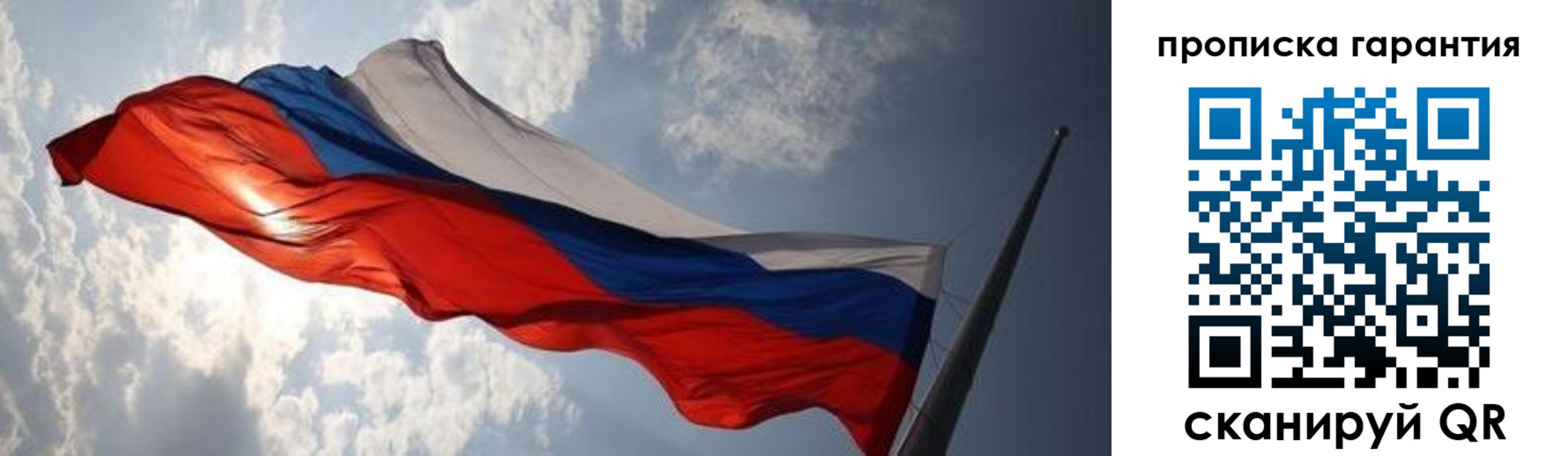 прописка ребенка в Усть-Илимске