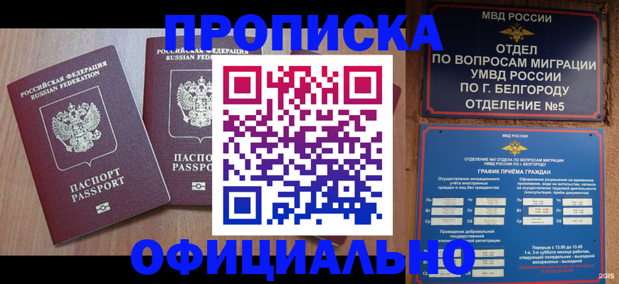 найти адрес прописки в Усть-Илимске