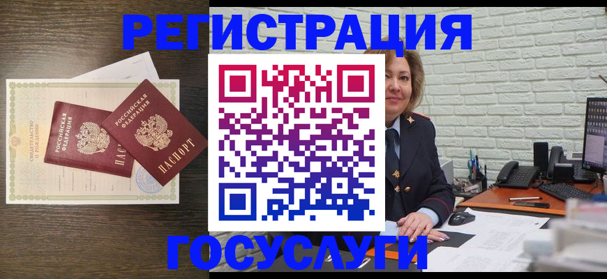 временная регистрация надежно в Усть-Илимске